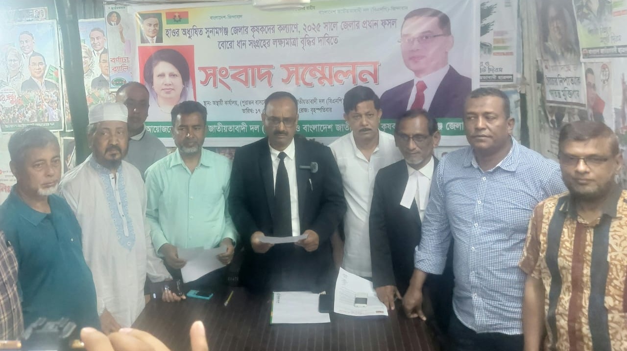 টাইফয়েড টিকাদান ক্যাম্পেইন নিয়ে সুনামগঞ্জে সংবাদ সম্মেলন