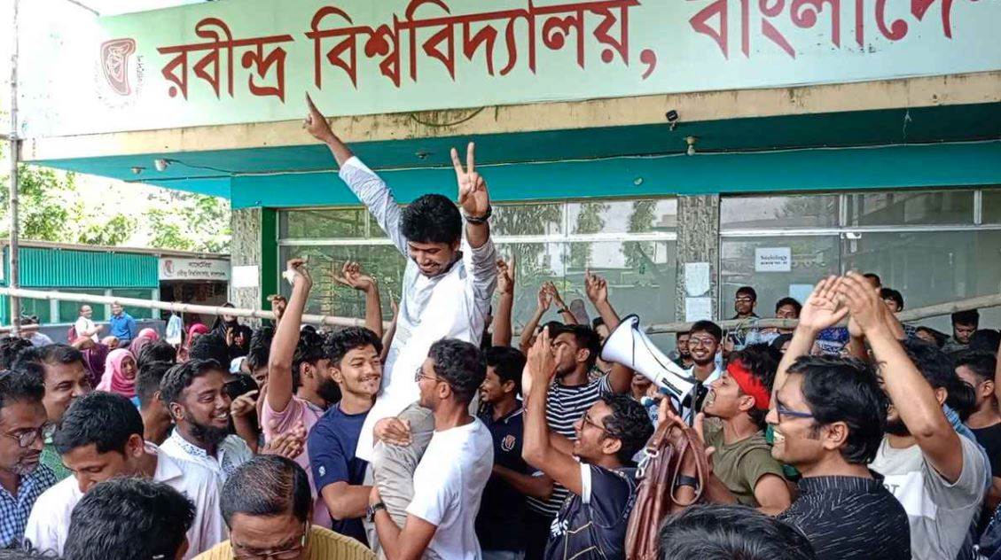স্থায়ী ক্যাম্পাসের অনুমোদনে রবীন্দ্র বিশ্ববিদ্যালয়ে উল্লাস  