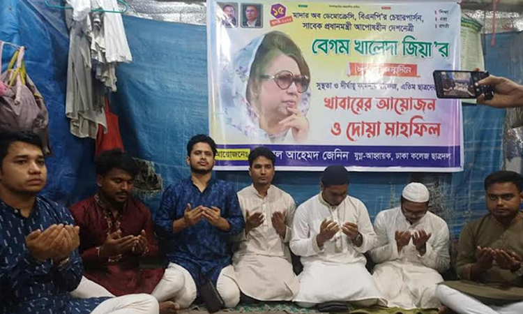 খালেদা জিয়ার জন্মদিন উপলক্ষে এতিমদের মাঝে ঢাকা কলেজ ছাত্রদলের খাবার বিতরণ