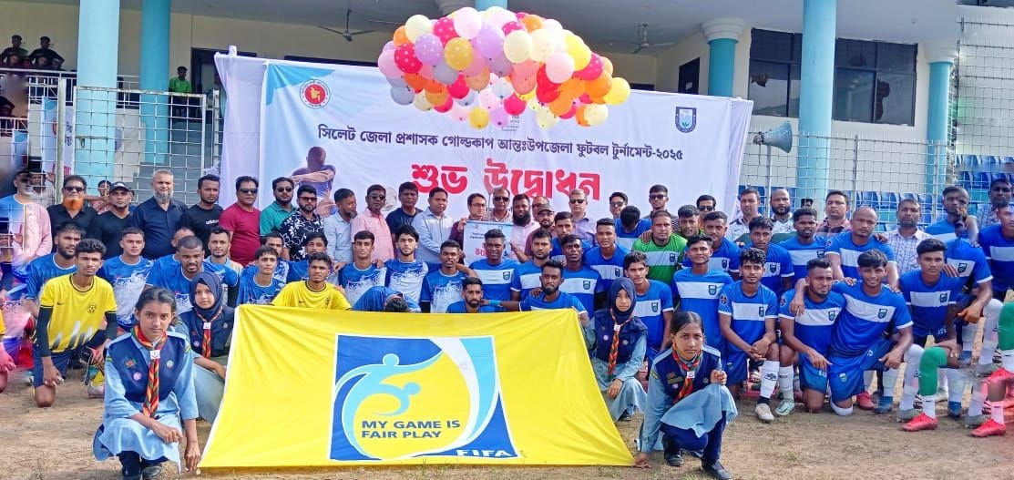 সিলেটে জেলা প্রশাসক আন্তঃউপজেলা গোল্ডকাপ ফুটবল টুর্নামেন্ট শুরু
