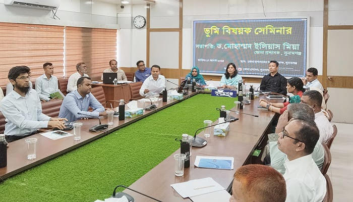 সুনামগঞ্জে দ্রুত ও কার্যকরভাবে জনগণের দোরগোড়ায় ভূমিসেবা পৌঁছে দিতে সেমিনার