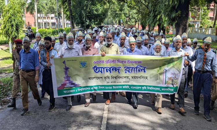 বর্ণাঢ্য আয়োজনে বাকৃবির ৬৫তম প্রতিষ্ঠা দিবস উদযাপন