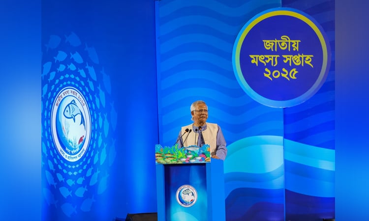মৎস্যসম্পদ রক্ষায় দেশবাসীকে পরিবেশের প্রতি সদয় হওয়ার আহ্বান প্রধান উপদেষ্টার