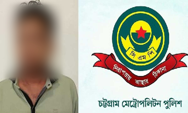 ওয়াকিটকিতে দেয়া সিএমপি কমিশনারের বার্তা ফাঁস: কনস্টেবল গ্রেফতার