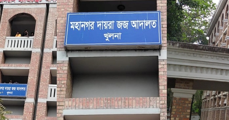 খুলনায় সাবেক এমপি-মেয়রসহ ৫৫ জনের বিরুদ্ধে মামলা