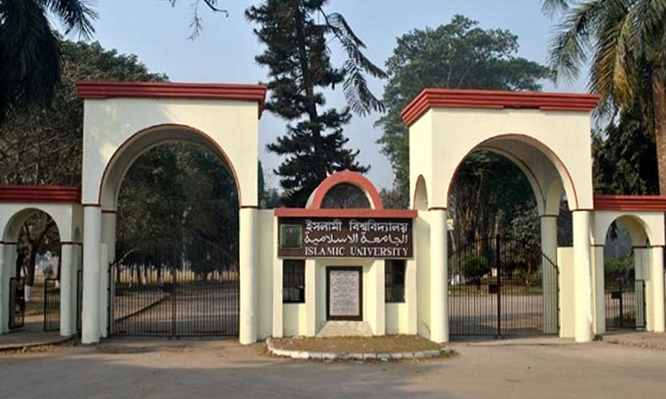 ইবির ১৯ শিক্ষককে শোকজ নোটিশ প্রদান