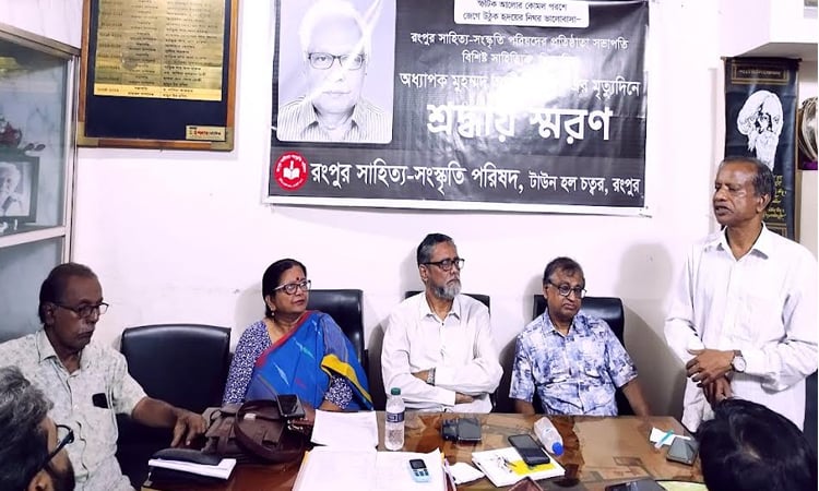 বিশিষ্ট লেখক ও শিক্ষাবিদ অধ্যাপক আলিমের মৃত্যুবার্ষিকী পালিত