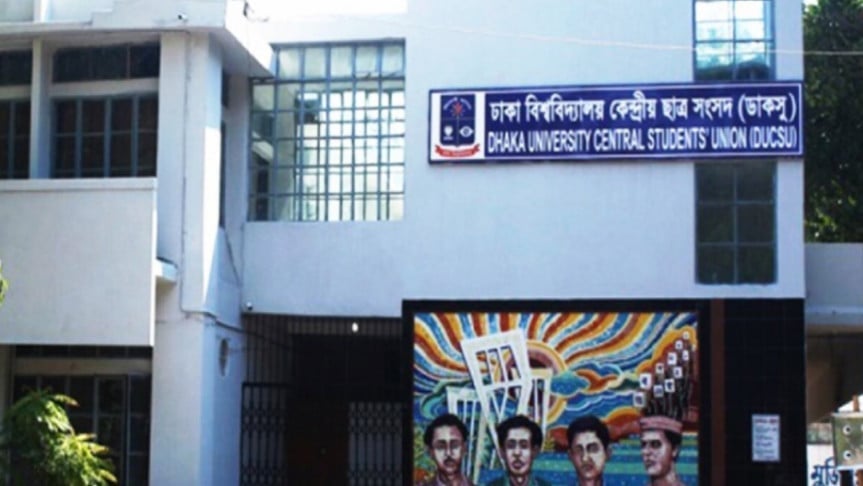 ডাকসু নির্বাচন পর্যবেক্ষণে আগ্রহী গণমাধ্যম প্রতিনিধিদের আবেদন আহ্বান