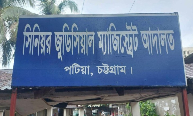 চট্টগ্রামের পটিয়ায় সম্পত্তির দ্বন্দ্বে মাকে নির্যাতন: কারাগারে সন্তানেরা