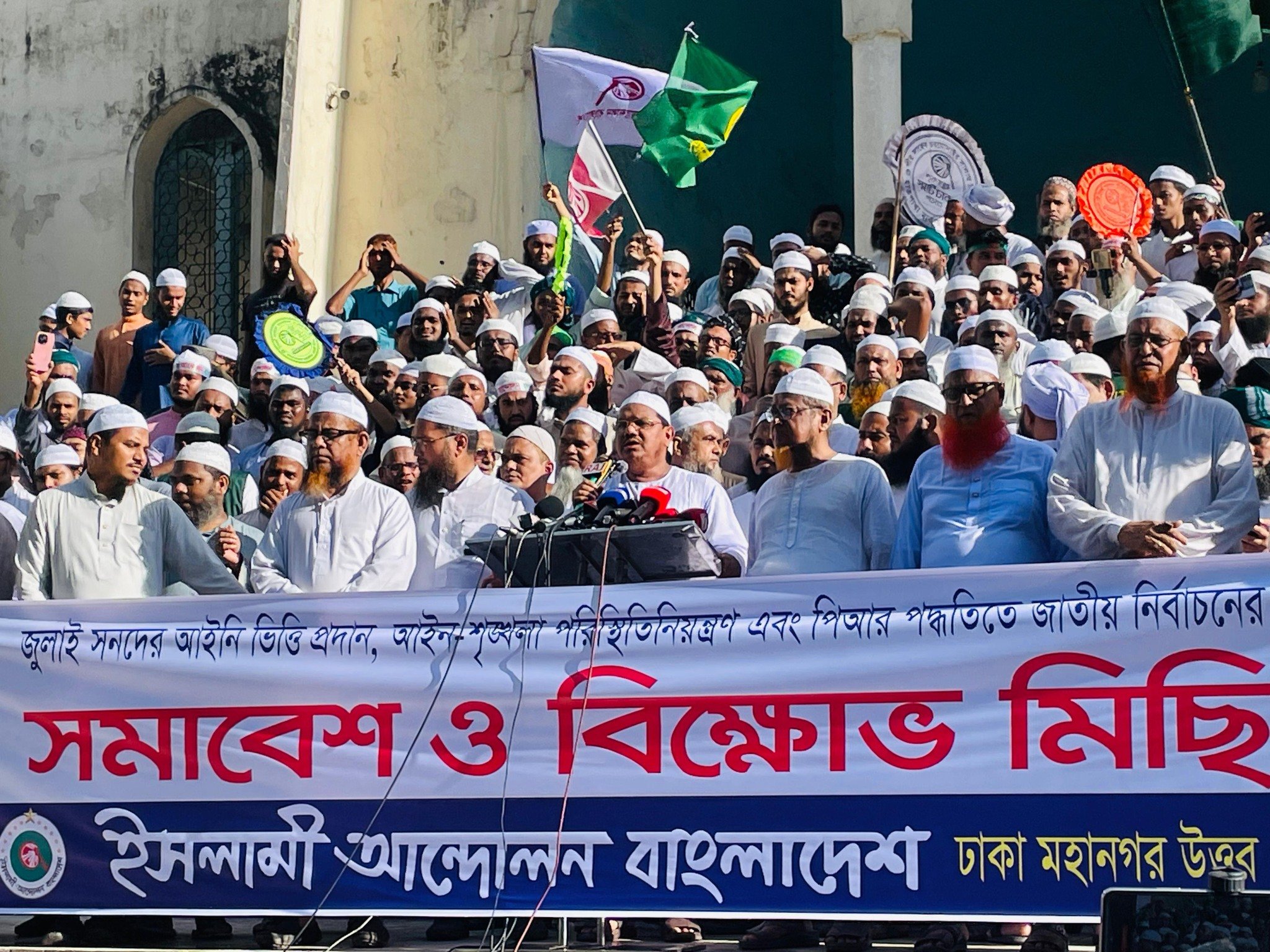 নির্বাচনের আগে জুলাই সনদের আইনি স্বীকৃতির দাবি ইসলামী আন্দোলনের