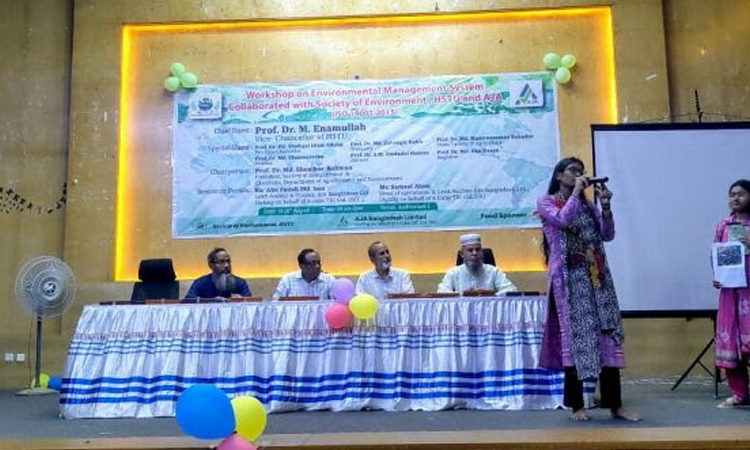 হাবিপ্রবিতে ‘তারুণ্যের উৎসব’ পরিবেশ ব্যবস্থাপনা বিষয়ক কর্মশালা অনুষ্ঠিত