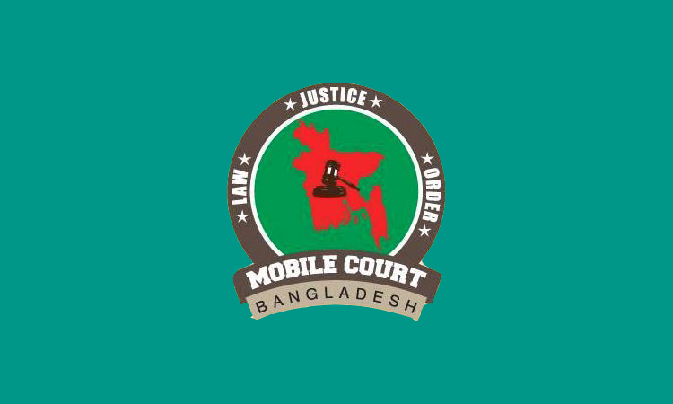 দেশজুড়ে ভ্রাম্যমাণ অভিযান : ১২২০ কেজি নিষিদ্ধ পলিথিন জব্দ, জরিমানা ও হুঁশিয়ারি