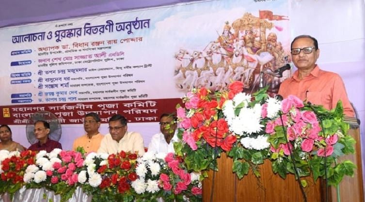 বিভেদ ভুলে ঐক্যবদ্ধ থাকতে হবে : প্রাথমিক ও গণশিক্ষা উপদেষ্টা