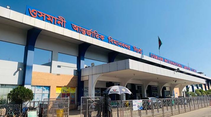 সিলেট বিমানবন্দরে যাত্রী হয়রানির অভিযোগে ৫ জনের সাজা