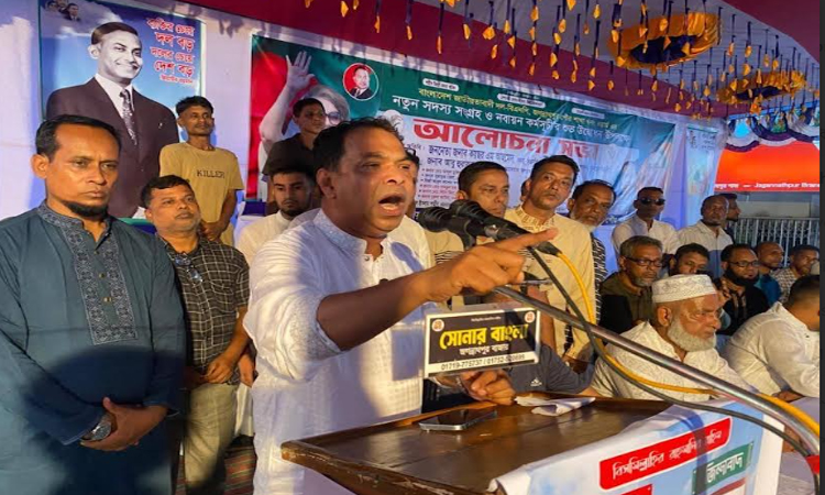 সুনামগঞ্জের জগন্নাথপুর পৌর বিএনপির সদস্য সংগ্রহ কর্মসূচির উদ্বোধন