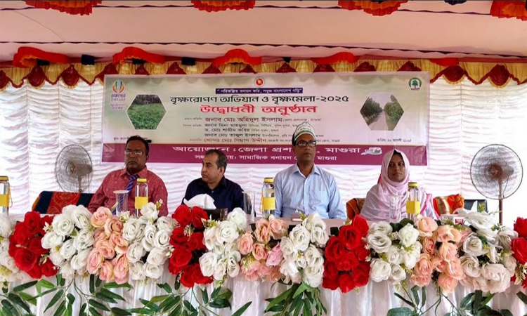 মাগুরায় ১৫দিন ব্যাপী বৃক্ষমেলা শুরু