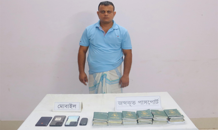 কুমিল্লায় ৫২টি পাসপোর্টসহ মানবপাচারকারী গ্রেফতার