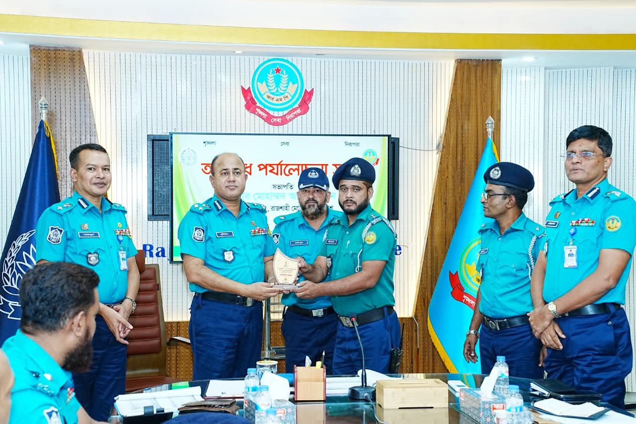 রাজশাহীতে আরএমপির মাসিক অপরাধ বিষয়ক পর্যালোচনা সভা 