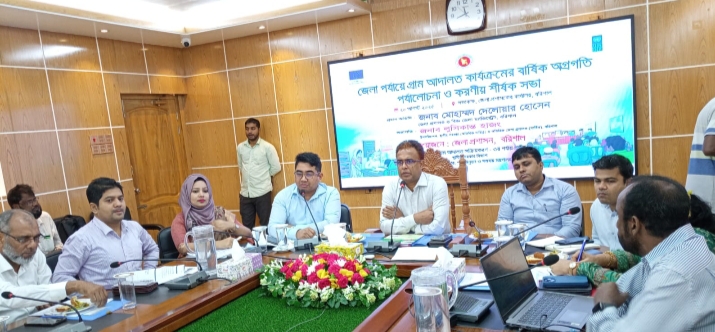 বরিশালে গ্রাম আদালতের বার্ষিক অগ্রগতি বিষয়ক সভা 