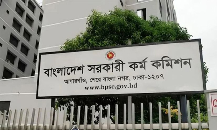 পিএসসি’তে নতুন ৩ সদস্য নিয়োগ