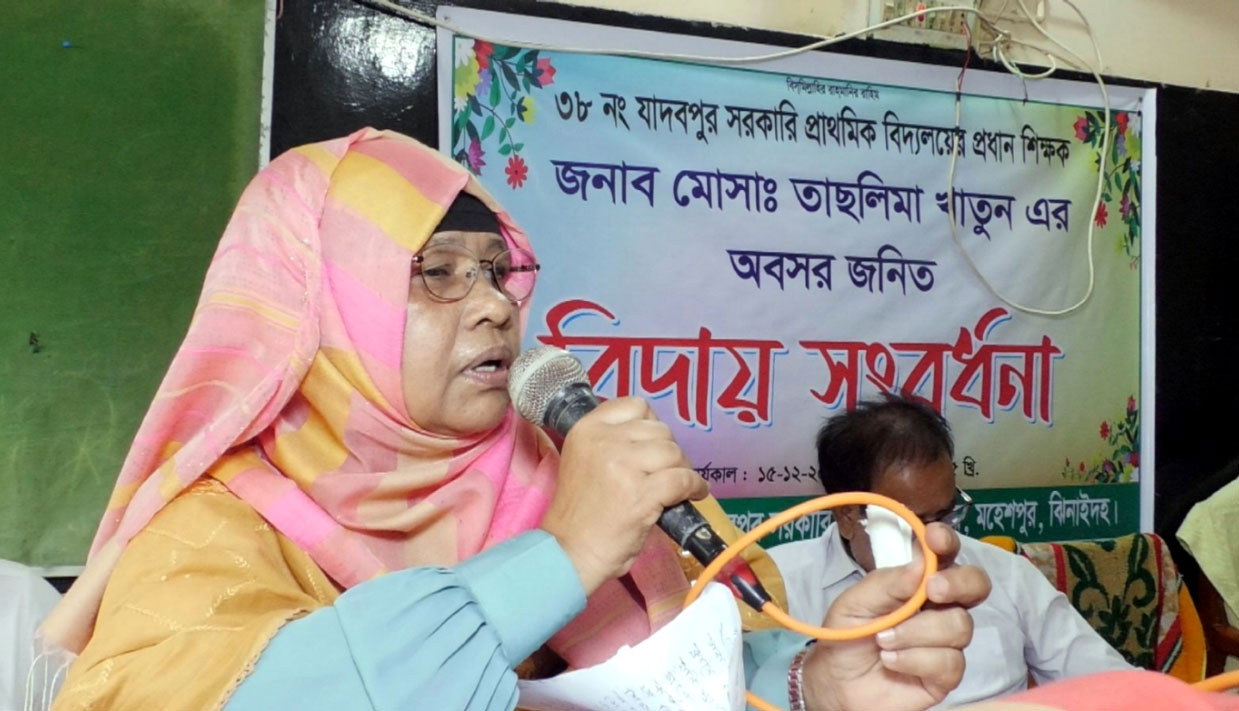 ঝিনাইদহে ৩৮ বছরের শিক্ষকতা শেষে শ্রদ্ধা-ভালবাসায় প্রধান শিক্ষকের বিদায়