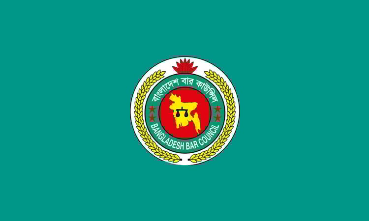 আগামীকাল বাংলাদেশ বার কাউন্সিলের বর্ধিত সভা