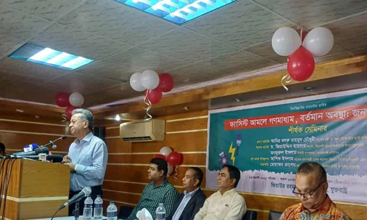 যে রাজনৈতিক দল জনগণের আকাঙ্ক্ষা বুঝবে না, তাদের ভবিষ্যৎ নেই : আমীর খসরু