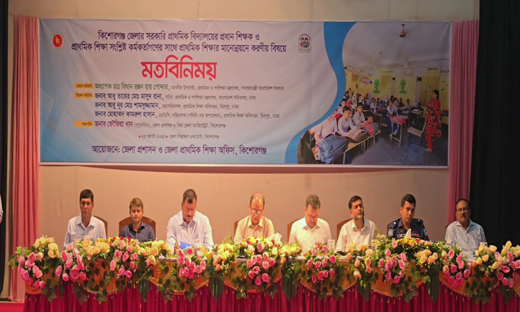 প্রাথমিক শিক্ষার মানোন্নয়নে গণমাধ্যম কর্মীদের গুরুত্বপূর্ণ ভূমিকা রয়েছে:  প্রাথমিক ও গণশিক্ষা উপদেষ্টা