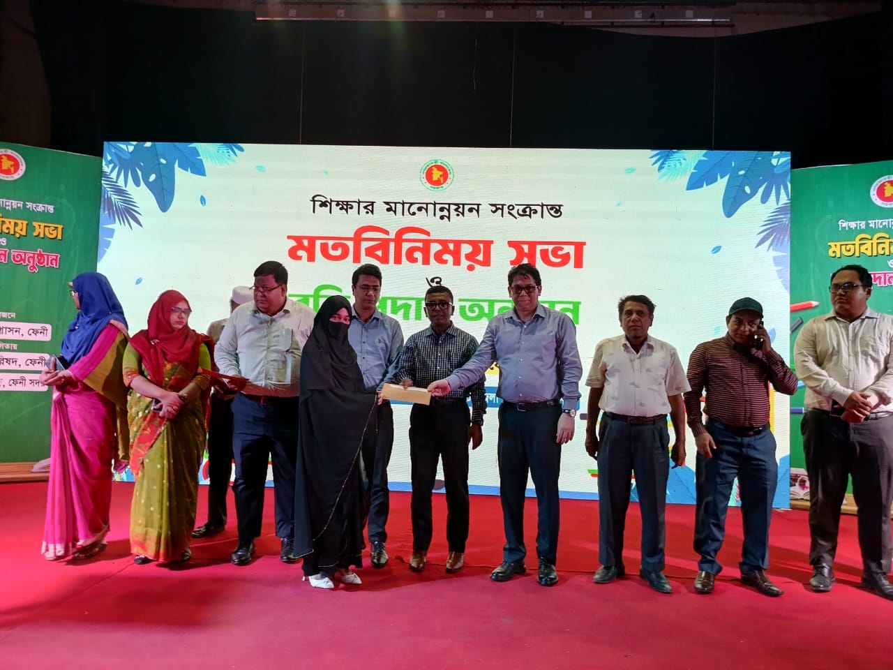 ফেনীতে শিক্ষার মানোন্নয়ন সংক্রান্ত মতবিনিময় সভা 