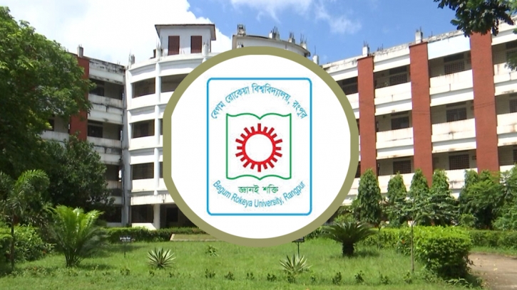 বেরোবি এআইএস বিভাগের এমবিএ ১২তম ব্যাচের বিদায় সংবর্ধনা অনুষ্ঠিত