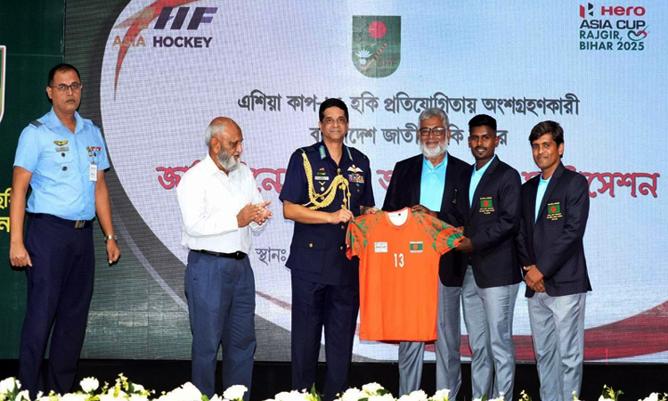 মেনস্ এশিয়া কাপ ২০২৫: বাংলাদেশ জাতীয় হকি দলের জার্সি উন্মোচন