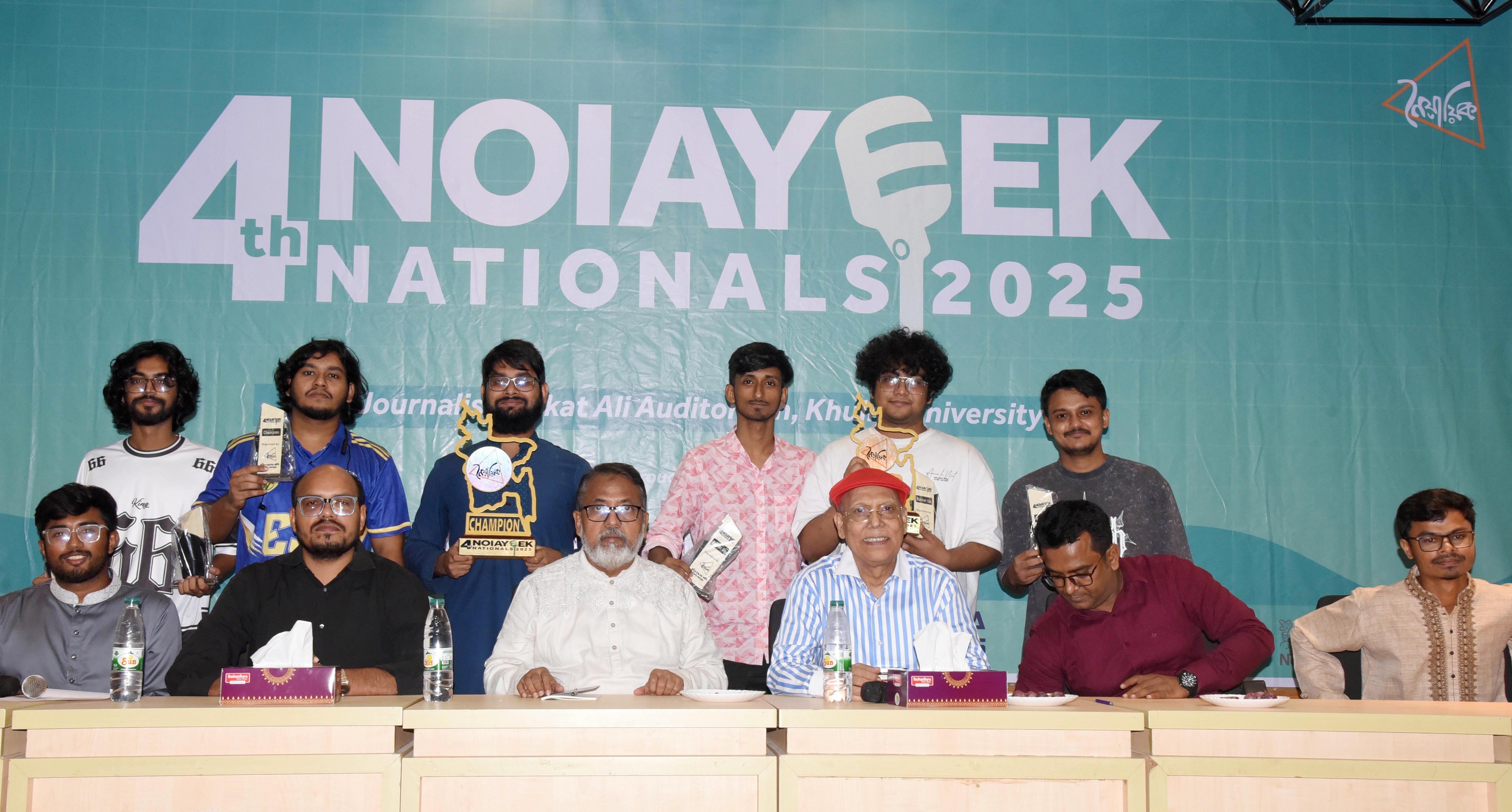 খুবিতে আন্তঃবিশ্ববিদ্যালয় বিতর্ক প্রতিযোগিতায় চ্যাম্পিয়ন যবিপ্রবি