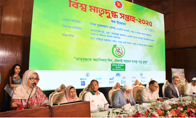 মাতৃদুগ্ধ খাওয়ানোর হার বাড়ানোর আহ্বান স্বাস্থ্য উপদেষ্টার