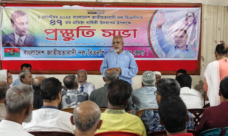 পিরোজপুরে বিএনপি’র প্রতিষ্ঠা বার্ষিকী উপলক্ষে প্রস্তুতি সভা