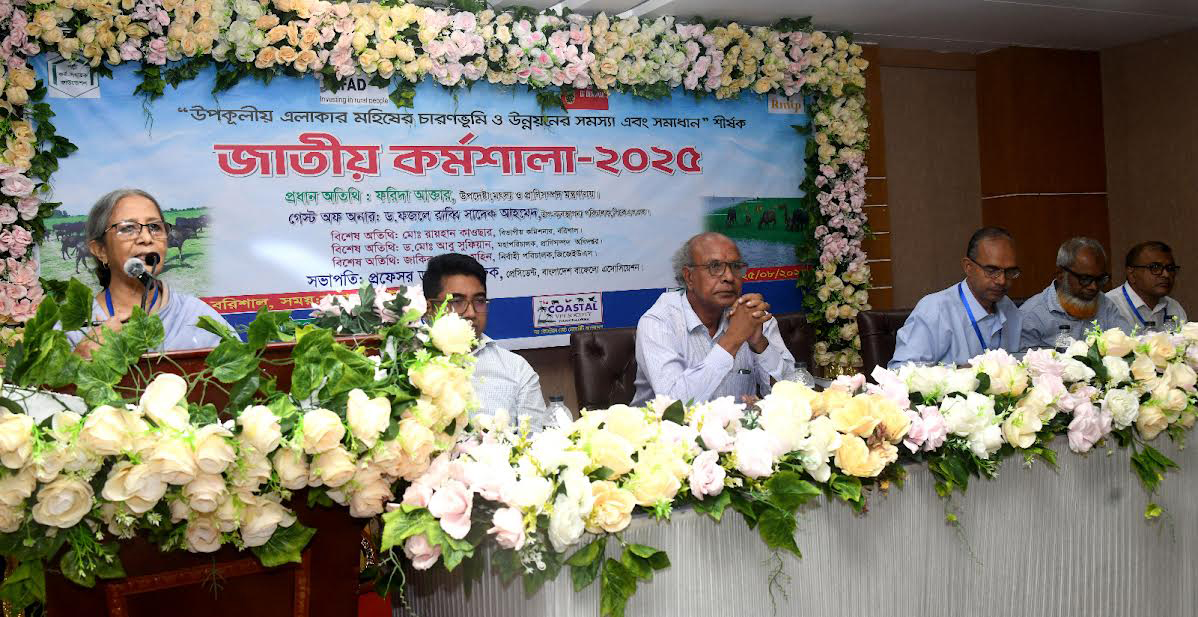 অপরিকল্পিত উন্নয়নের ফলে মহিষ সম্পদ ক্ষতির সম্মুখীন : মৎস্য উপদেষ্টা