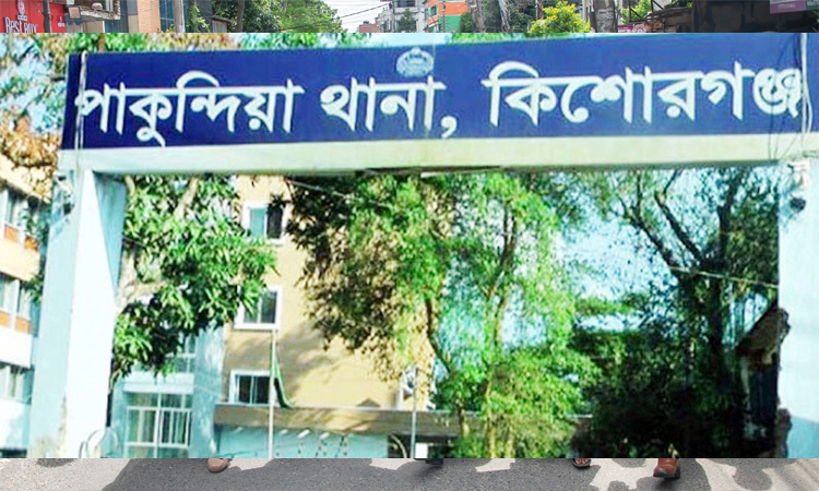 কিশোরগঞ্জে তেলের মিলে নারী শ্রমিকের মৃত্যু
