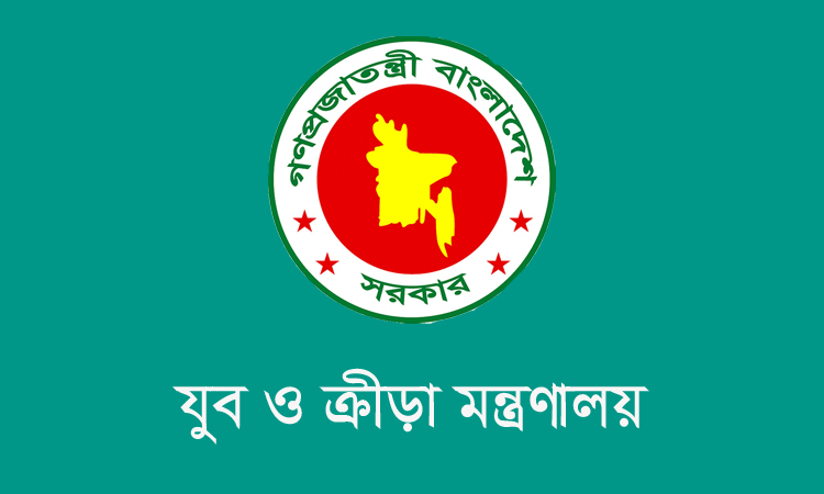 হোপ নেটওয়ার্কে যুক্ত হচ্ছে বাংলাদেশ