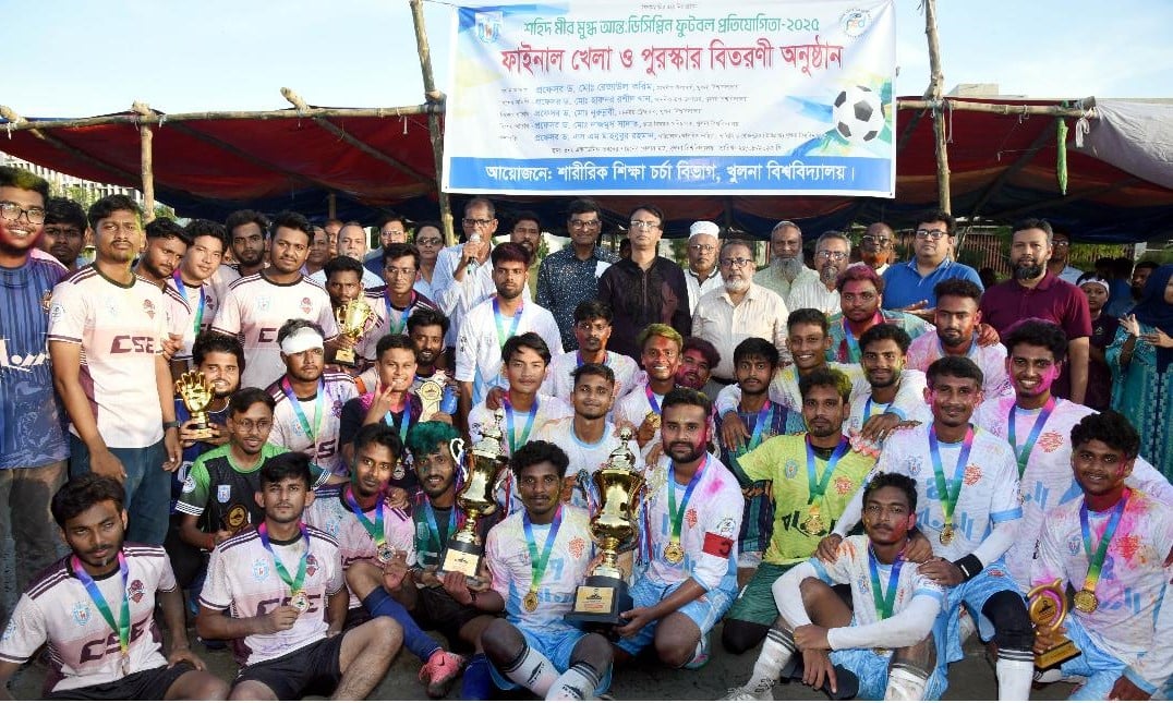 খুবিতে শহীদ মীর মুগ্ধ আন্ত:ডিসিপ্লিন ফুটবলে টানা দ্বিতীয়বার চ্যাম্পিয়ন বাংলা