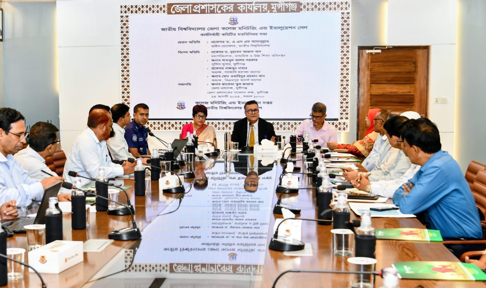জাতীয় বিশ্ববিদ্যালয়ের জেলা কলেজ মনিটরিং সেলের কার্যক্রম শুরু