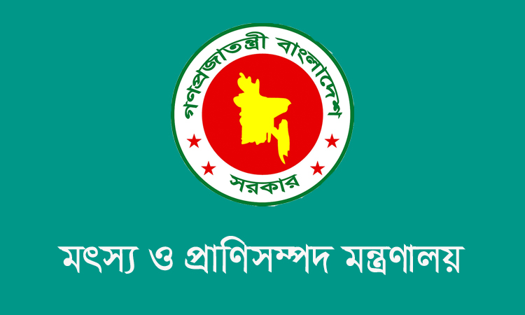 মাংস আমদানির কথা ভিত্তিহীন : মৎস্য ও প্রাণিসম্পদ মন্ত্রণালয়