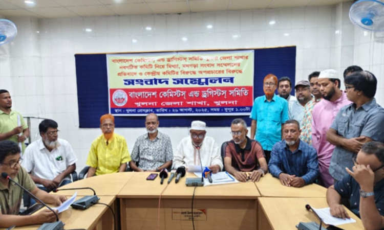 খুলনা বিসিডিএস’র ফার্মেসি কাউন্সিলের কোর্স চালুসহ ৬ দফা বাস্তবায়নের দাবি