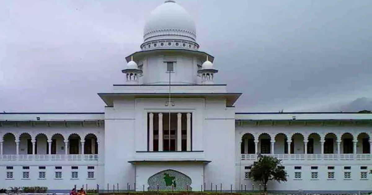 তত্ত্বাবধায়ক সরকার ফেরাতে রিভিউ শুনানি আবার আগামীকাল