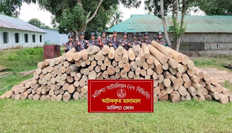 রাঙ্গামাটিতে চোরাই সেগুন কাঠ জব্দ