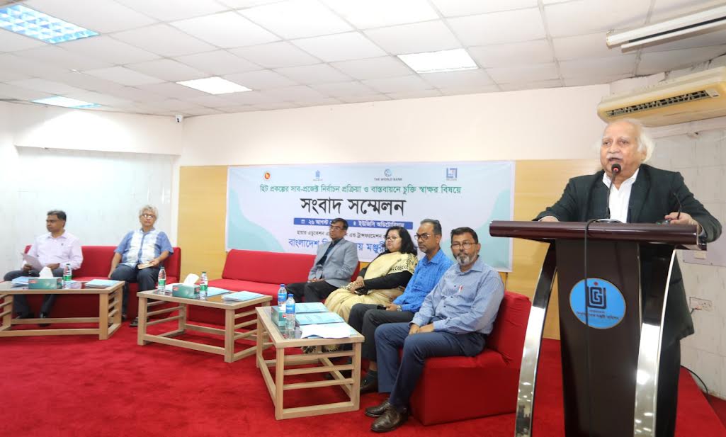 হিট প্রকল্প মূল্যায়নে শতভাগ স্বচ্ছতা নিশ্চিত করা হচ্ছে: ইউজিসি চেয়ারম্যান