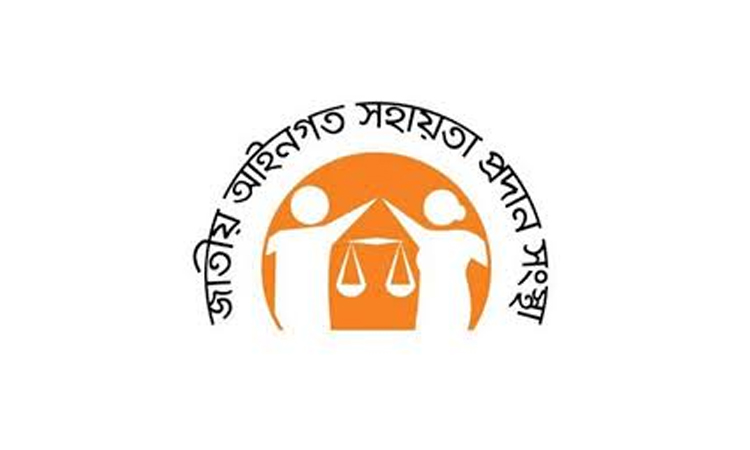 লিগ্যাল এইড-এ ৪ লাখ ৯৯ হাজার ৬৬৬ জনকে আইনি পরামর্শ সেবা