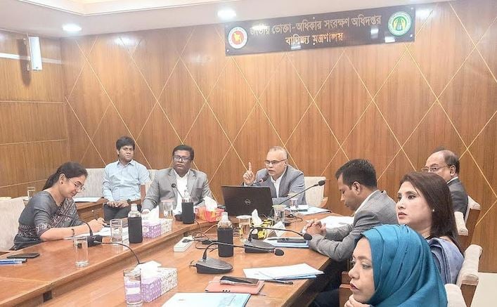 ‘ভোক্তা-অধিকার রক্ষায় অংশীজনের সমন্বিত ভূমিকা’ শীর্ষক সেমিনার অনুষ্ঠিত