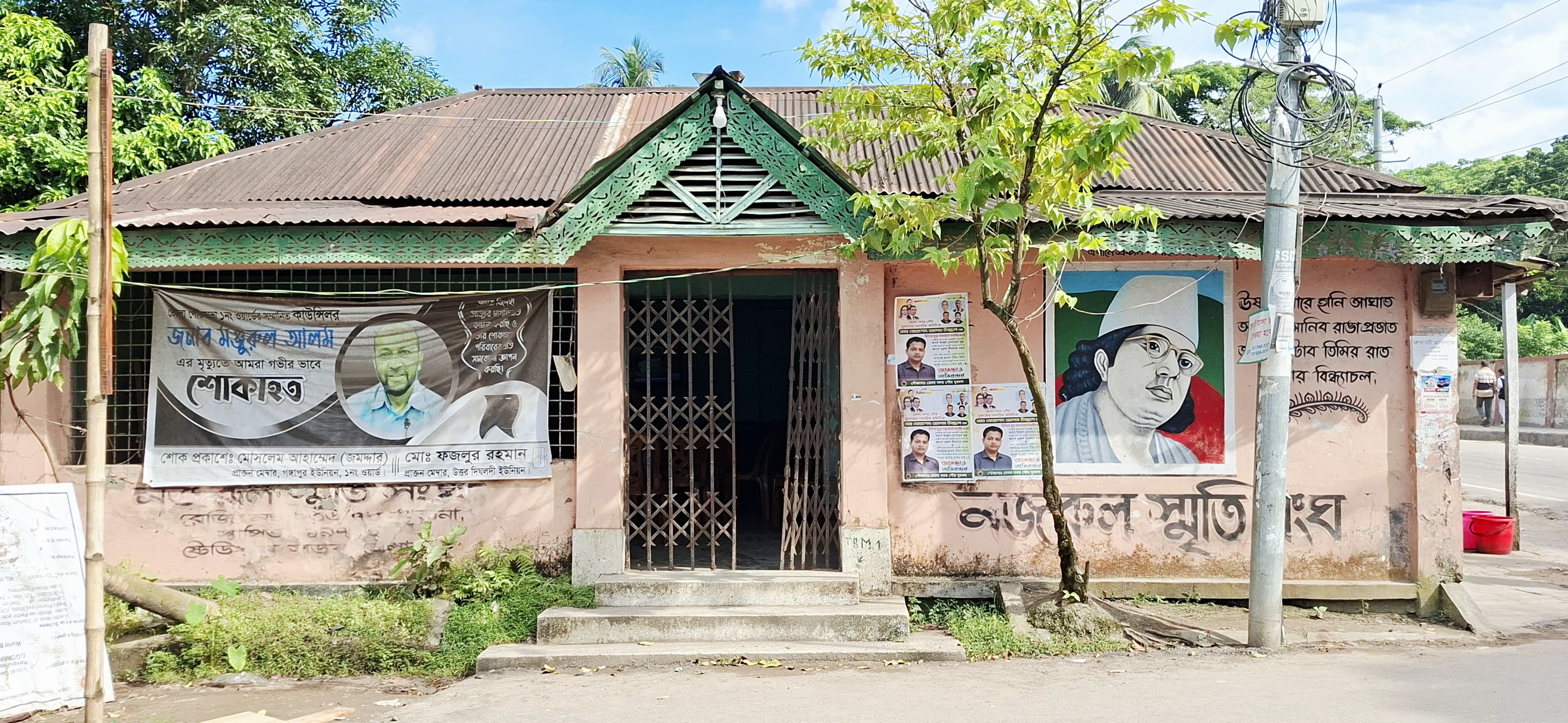 সাম্য ও মানবতার কবি কাজী নজরুল ইসলামকে যেভাবে লালন করছেন ভোলাবাসী