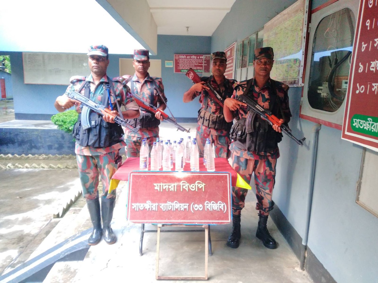 সাতক্ষীরা সীমান্ত থেকে ভারতীয় বিভিন্ন মালামাল জব্দ 