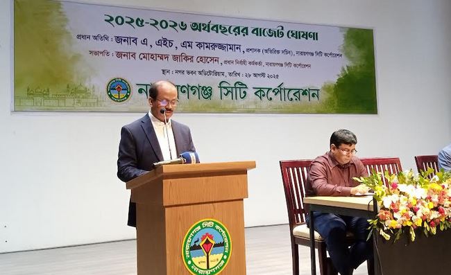 নাসিকের ৭৭৫ কোটি ৩৩ লাখ টাকার বাজেট ঘোষণা