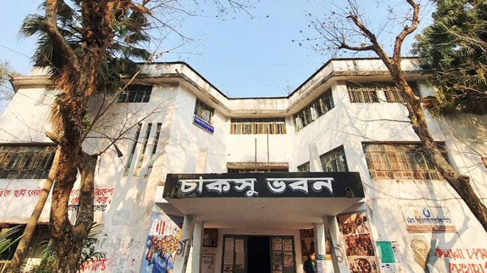 চাকসু নির্বাচনের তফসিল ঘোষণা